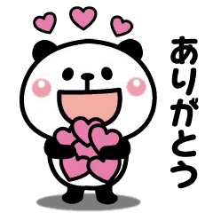 動く パンダさんのスタンプ Line スタンプ Line Store 動く パンダさんのスタンプ Line スタンプ Line Store