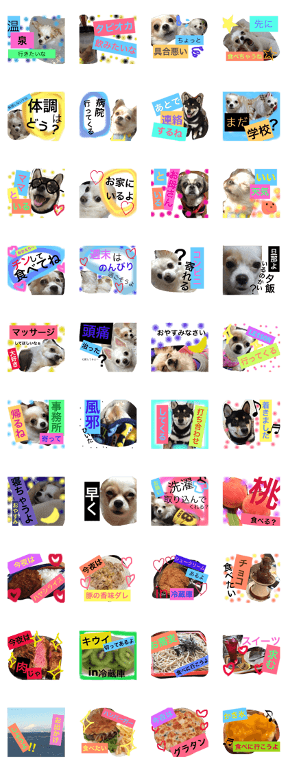 dear my darling stamp part2