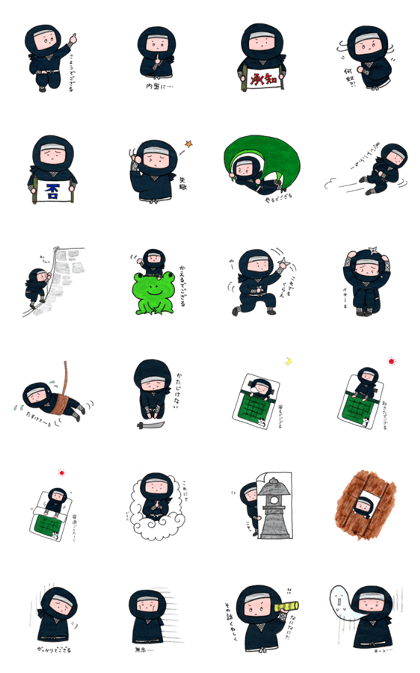 Ninja De Gozaru Sticker v1