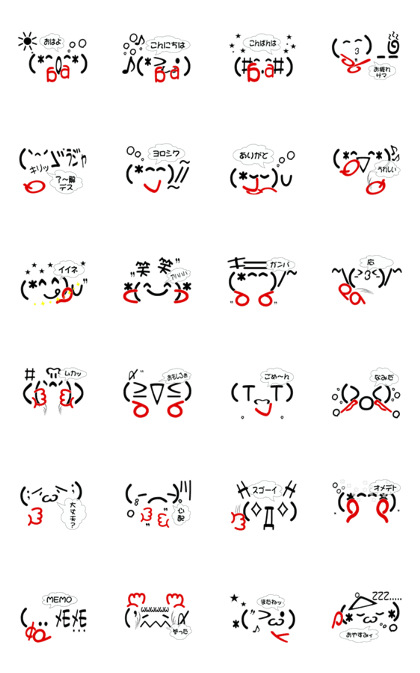 Simple smiley sign language