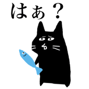 Imuneko sticker6 Imuneko sticker6