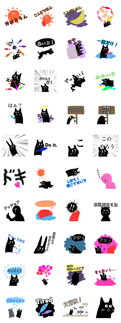 Imuneko sticker6 Imuneko sticker6