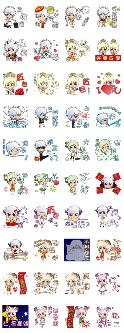 Demon Girls ep4 Spring Festival life