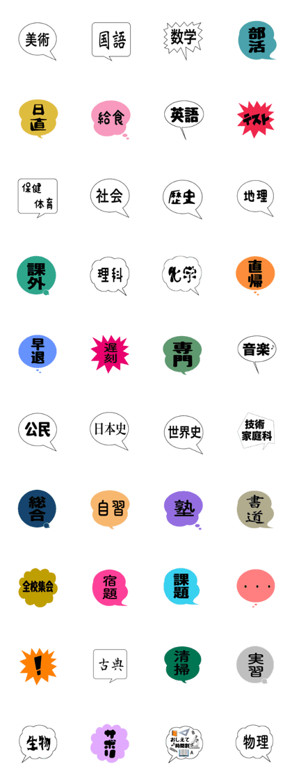 Tell me the schedule