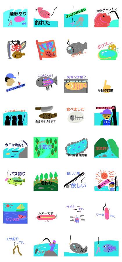 It's a perfect day for fishing