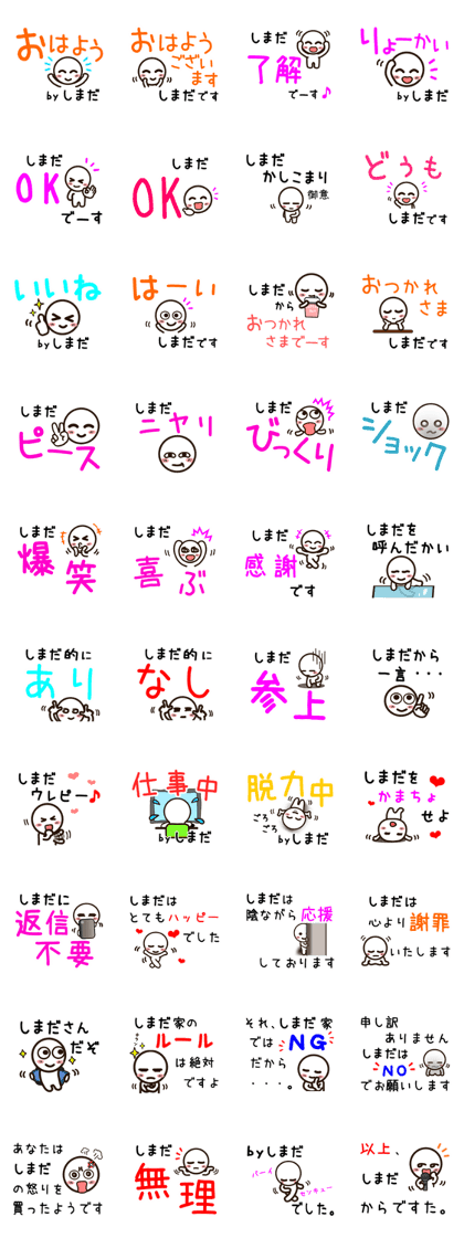 Sticker of SIMADA uses. Sticker of SIMADA uses.