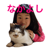 Funa & Teruaki Funa & Teruaki