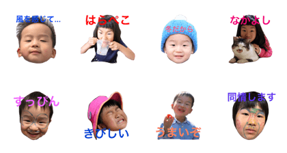 Funa & Teruaki Funa & Teruaki