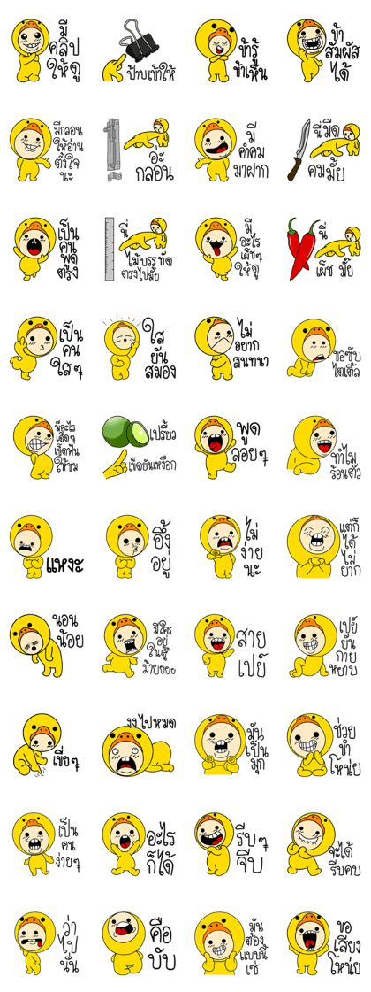 Little Duck funny Little Duck funny