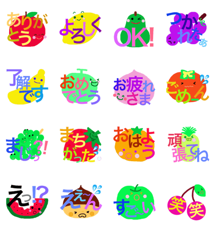 Large character stamp Large character stamp