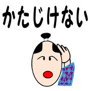 Oh well tono Oh well tono