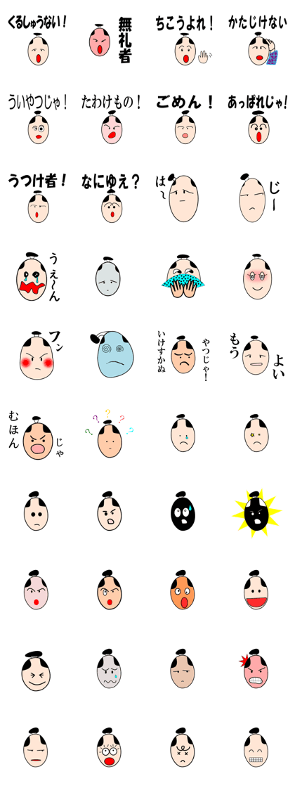 Oh well tono Oh well tono