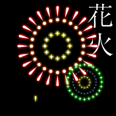 Fireworks animation