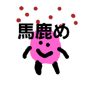 yes yes yes yes yes yes