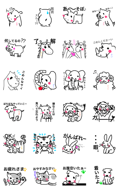 ANIMALU Friend ANIMALU Friend