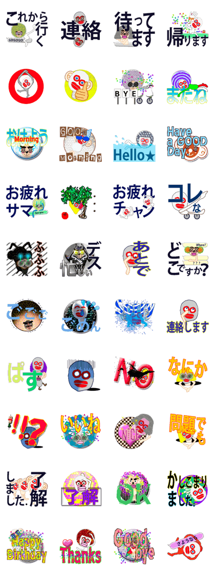 The white mask man(40)