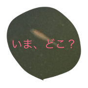 MEDAKANONITIJYOU2 MEDAKANONITIJYOU2