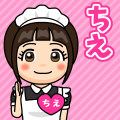 maid cafe chie