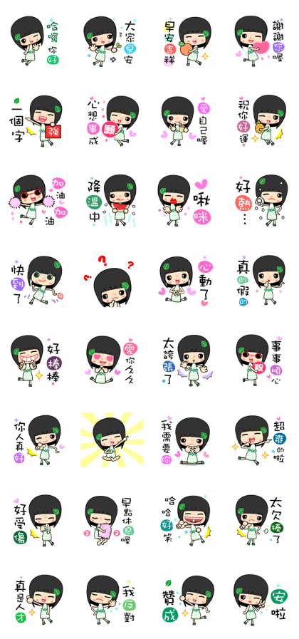 The energe teenage girl The energe teenage girl