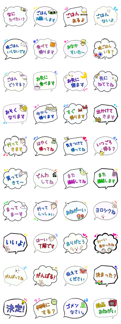 Family,Big Fukidashi Family,Big Fukidashi