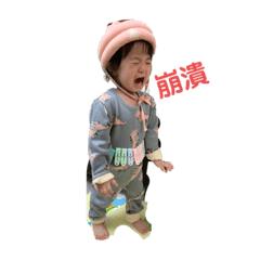 小阿如的日常用語3