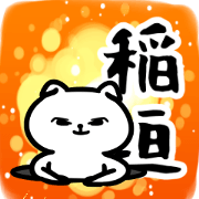 InagakiSticker InagakiSticker