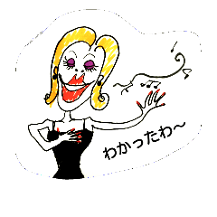 operetta singer
