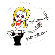 operetta singer operetta singer