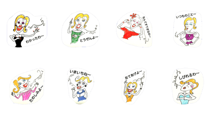 operetta singer operetta singer