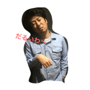 maki kichigai maki kichigai