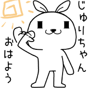 jurichan send Sticker