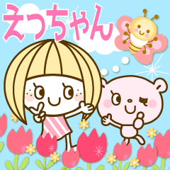 The pretty stickers Ver.2.2 "Etchan"