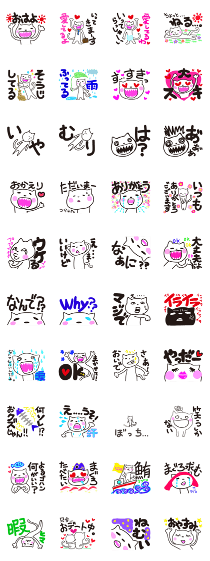 nekohiro's daily life