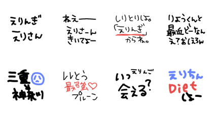 eringierisan eringierisan