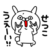 Setsukochan Setsukochan