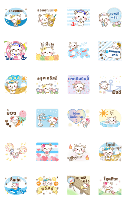 Panda cat, Pan'nya summer sticker thai