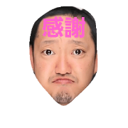 Positive everyday conversation sakaiboy