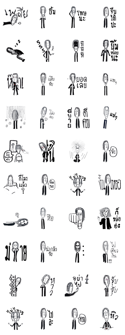 Num Pom Yaw Num Pom Yaw