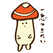 Crazy Mushrooms Crazy Mushrooms