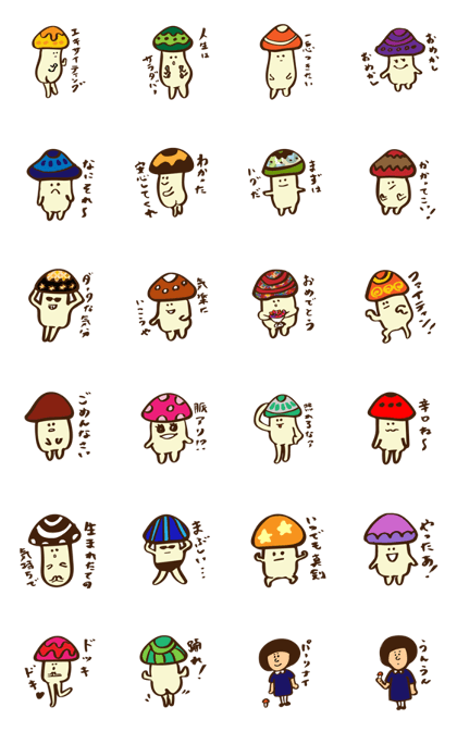 Crazy Mushrooms Crazy Mushrooms