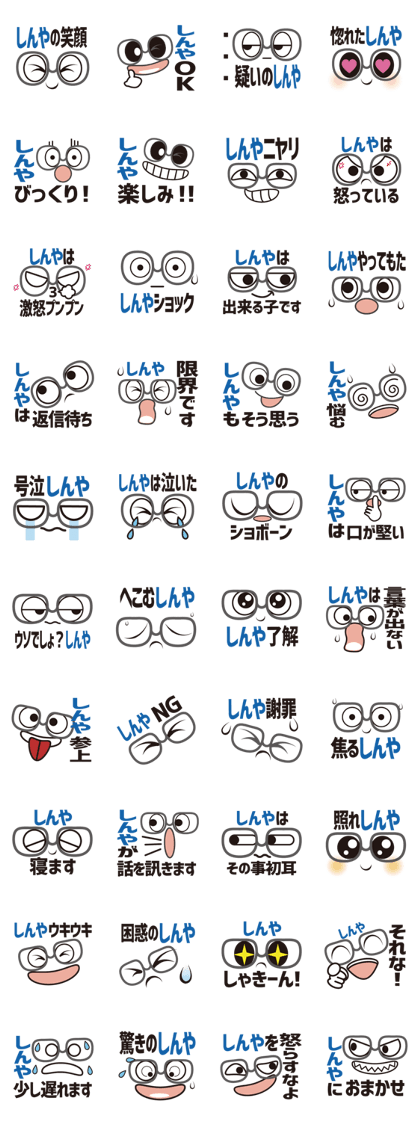 FACE Sticker SHINYA FACE Sticker SHINYA