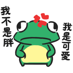The Chick: JiBai Frog 2
