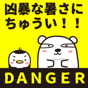 AAUGH! Polar bear & Penguin(6)