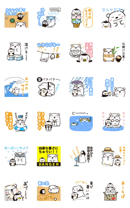 AAUGH! Polar bear & Penguin(6)