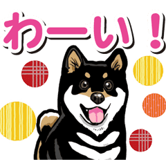 発表 モディッシュ 神の 黒 柴犬 スタンプ 無料 Sunglobal Jp 発表 モディッシュ 神の 黒 柴犬 スタンプ 無料 Sunglobal Jp