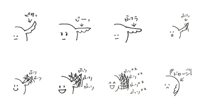 Dog Tail meter tells your feeling. Dog Tail meter tells your feeling.