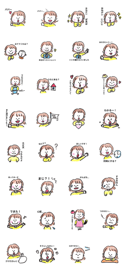 arimamasan 2 arimamasan 2