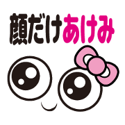 FACE Sticker AKEMI FACE Sticker AKEMI