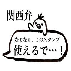 KANSAI sticker!