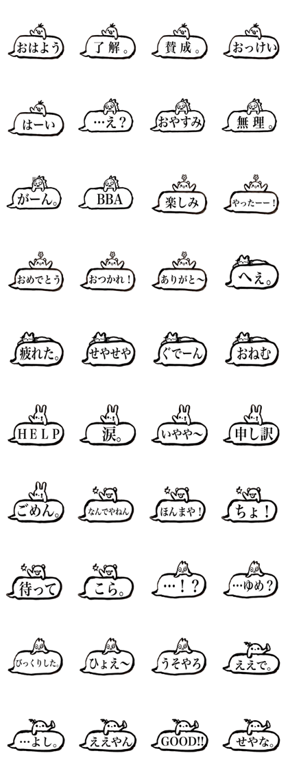 KANSAI sticker! KANSAI sticker!